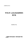 미리보기 이미지 2번째