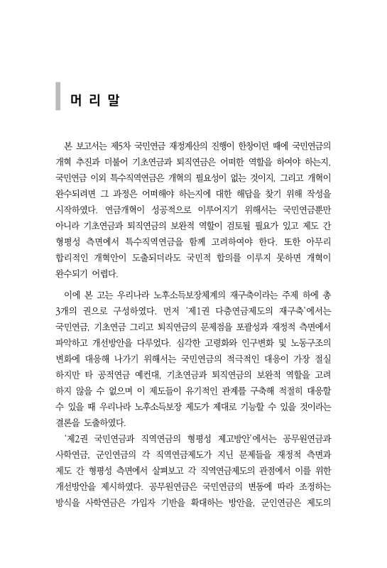 미리보기 이미지 3번째