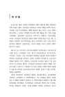 미리보기 이미지 3번째