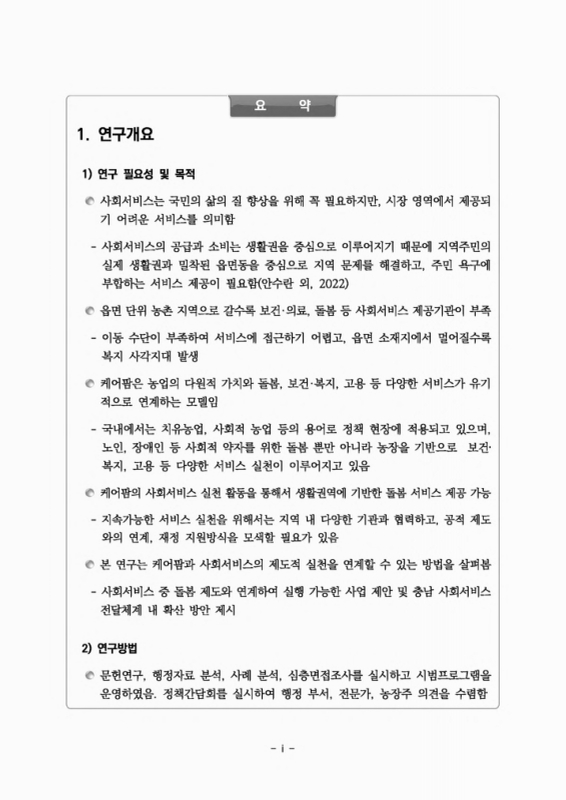 미리보기 이미지 3번째