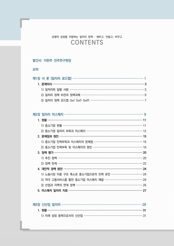 미리보기 이미지 3번째