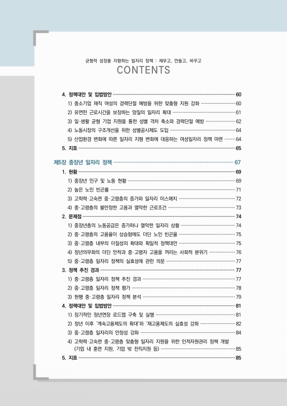 미리보기 이미지 5번째