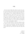 미리보기 이미지 3번째