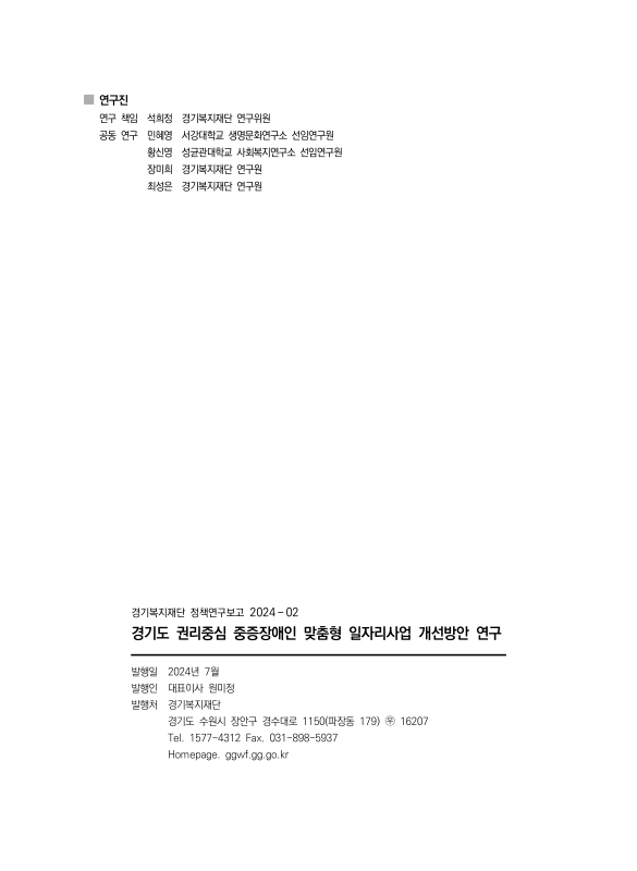 미리보기 이미지 2번째