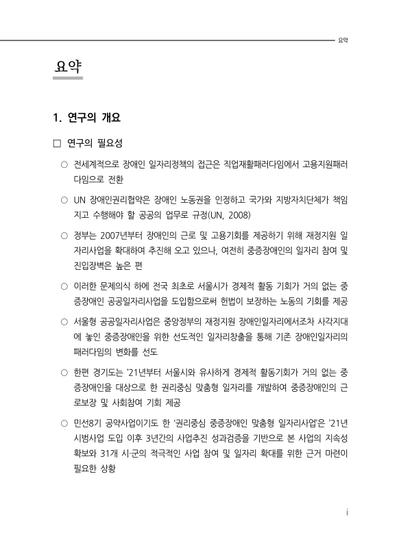 미리보기 이미지 4번째