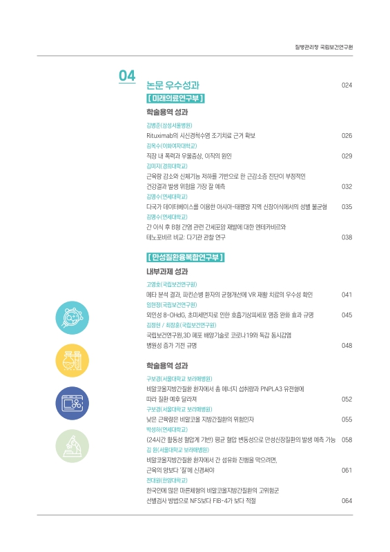 미리보기 이미지 3번째