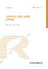 미리보기 이미지 1번째