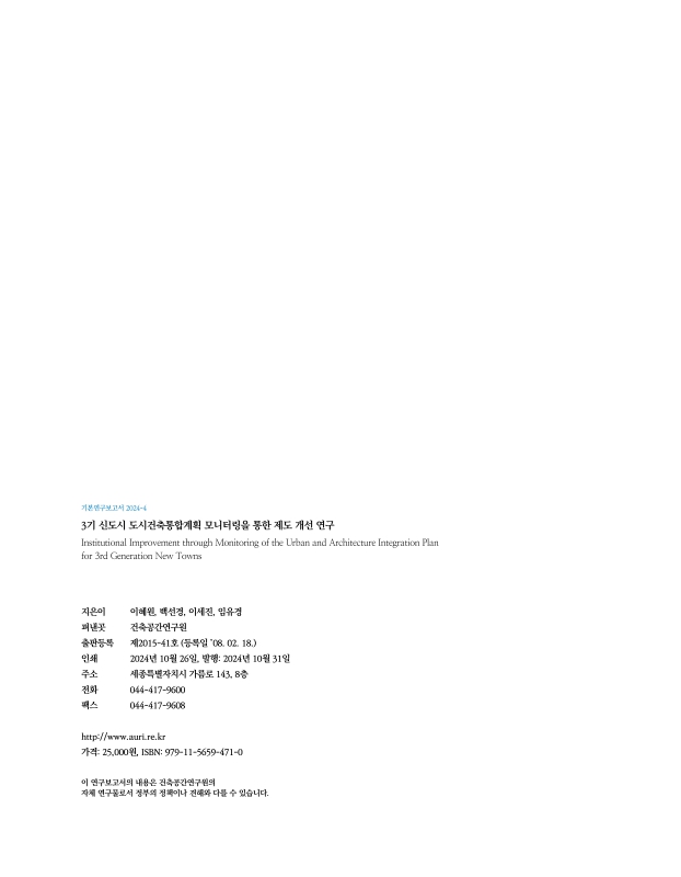 미리보기 이미지 2번째