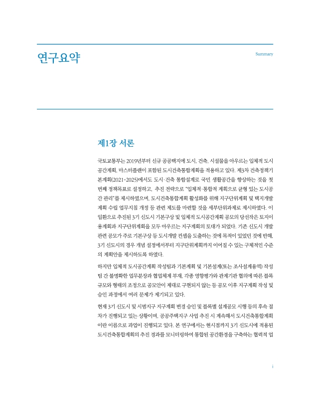 미리보기 이미지 4번째