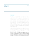 미리보기 이미지 4번째