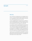 미리보기 이미지 4번째