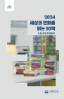 미리보기 이미지 1번째