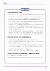 미리보기 이미지 5번째