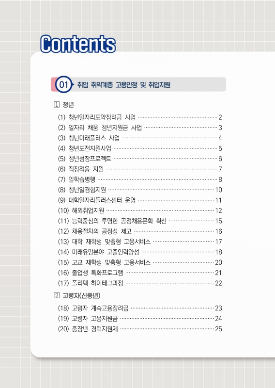미리보기 이미지 2번째