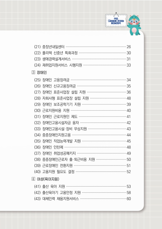 미리보기 이미지 3번째