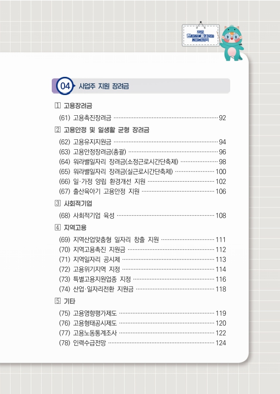 미리보기 이미지 5번째