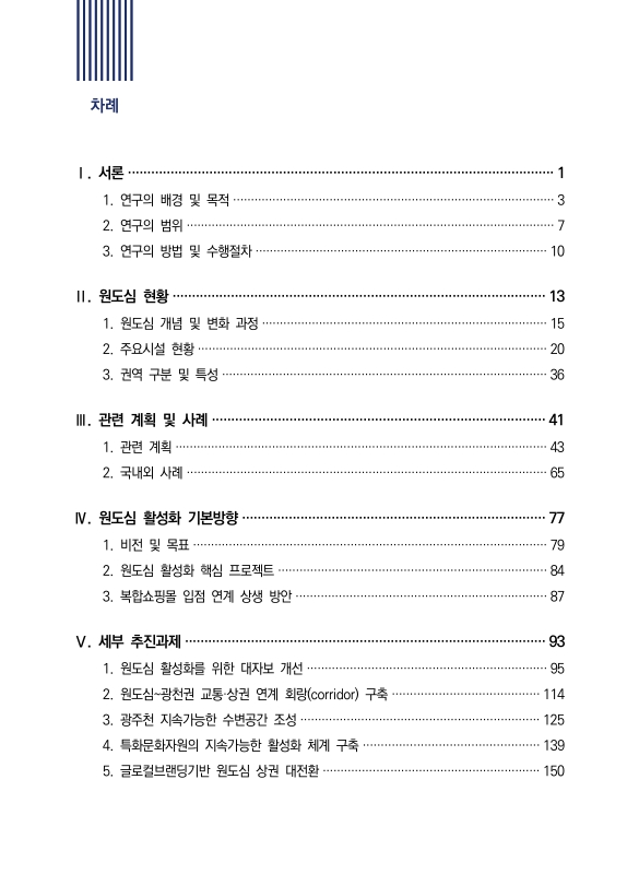 미리보기 이미지 2번째