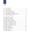 미리보기 이미지 4번째