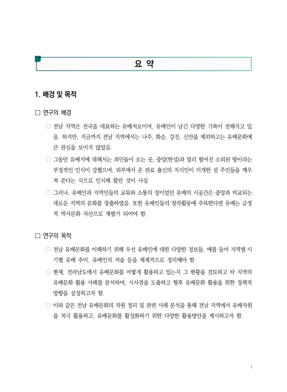 미리보기 이미지 3번째