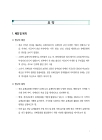 미리보기 이미지 3번째