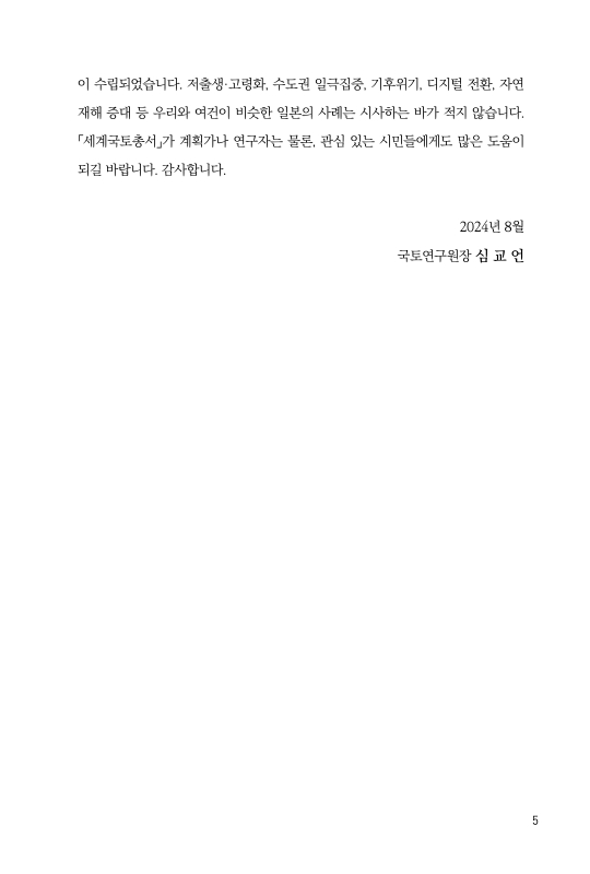 미리보기 이미지 5번째