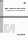 미리보기 이미지 2번째