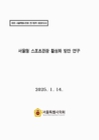 미리보기 이미지 1번째