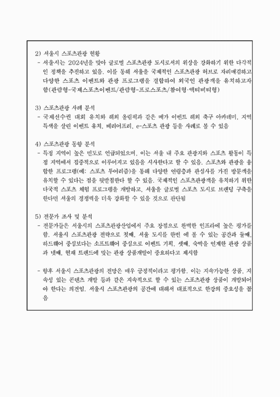 미리보기 이미지 4번째