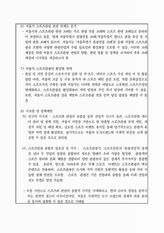 미리보기 이미지 5번째