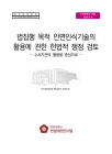 미리보기 이미지 1번째