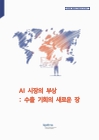 미리보기 이미지 1번째