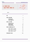 미리보기 이미지 2번째