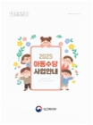 미리보기 이미지 1번째