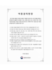 미리보기 이미지 2번째