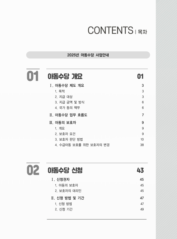 미리보기 이미지 3번째