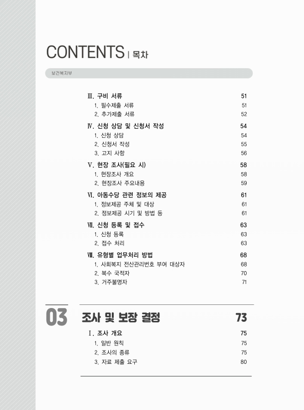 미리보기 이미지 4번째