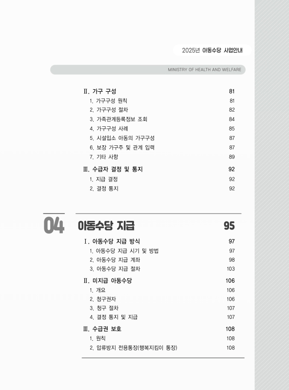 미리보기 이미지 5번째