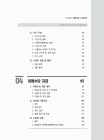 미리보기 이미지 5번째