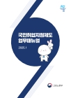 미리보기 이미지 1번째