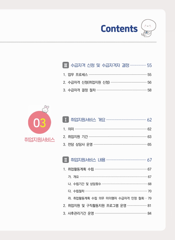 미리보기 이미지 3번째