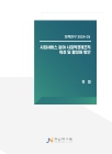 미리보기 이미지 1번째