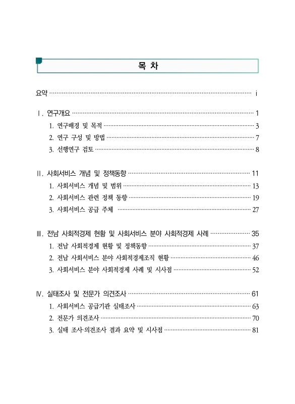 미리보기 이미지 2번째