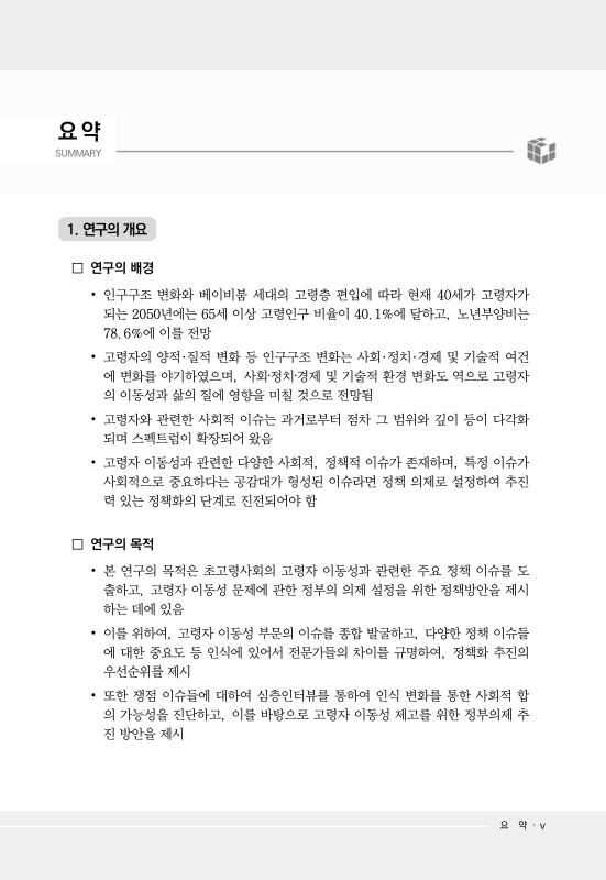 미리보기 이미지 5번째