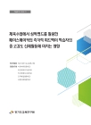 미리보기 이미지 1번째
