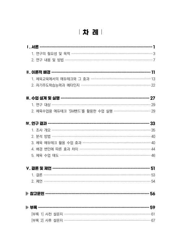미리보기 이미지 3번째