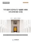 미리보기 이미지 1번째