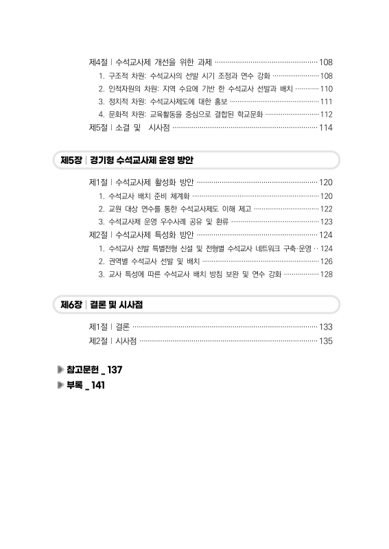 미리보기 이미지 5번째
