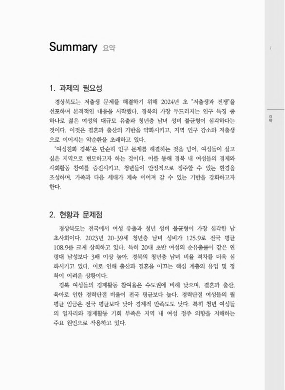 미리보기 이미지 4번째