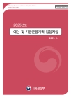 미리보기 이미지 1번째