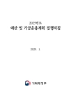미리보기 이미지 4번째